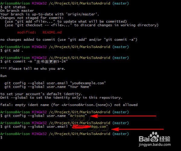 如何配置github中的SSH key值