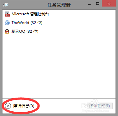 开机自动启动软件太多开机太慢