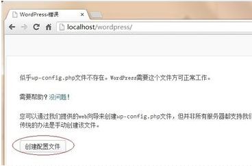 如何搭建自己的网站(以wordpress建站为例)