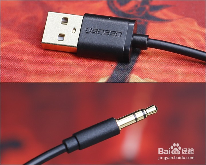 绿联车载蓝牙音频设备功能使用