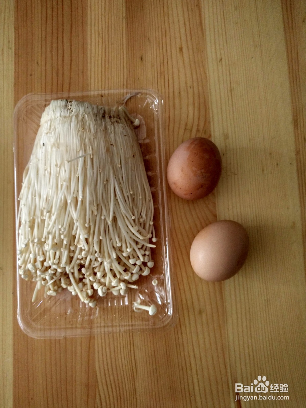 金针菇煎鸡蛋