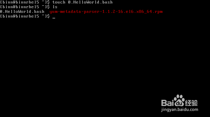 0基础跟我学shell 2、第一个echo的应用