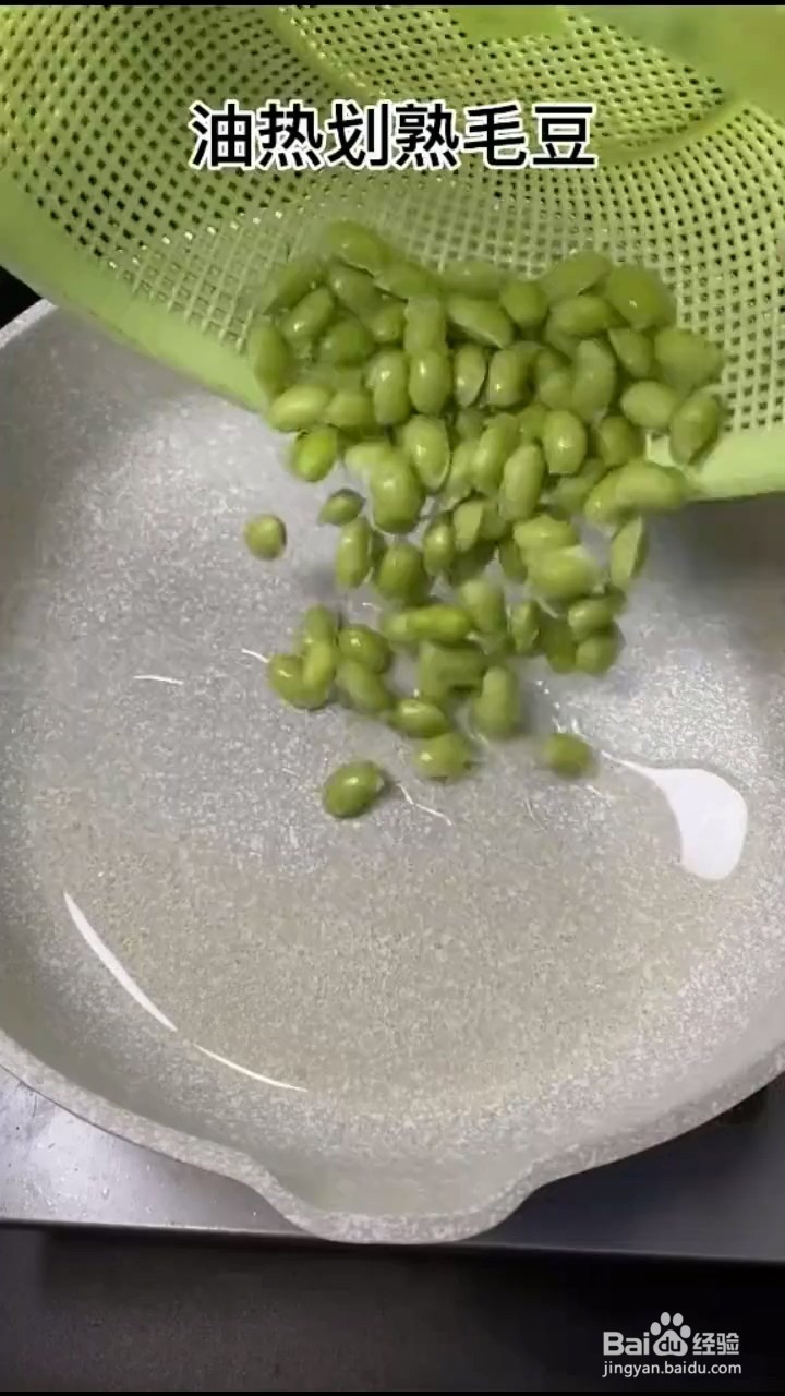 如何制作东北面拖蟹？