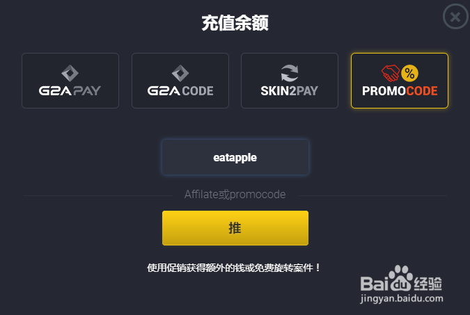 CSGO F网的使用教程