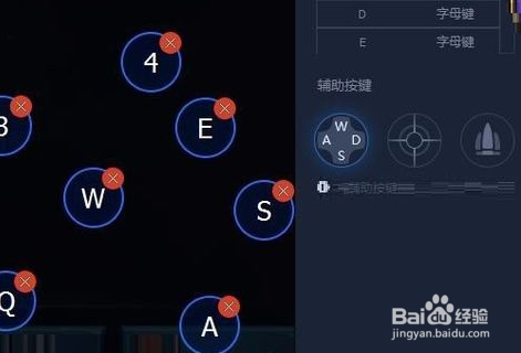 王者荣耀在电脑上怎么设置成英雄联盟的操作
