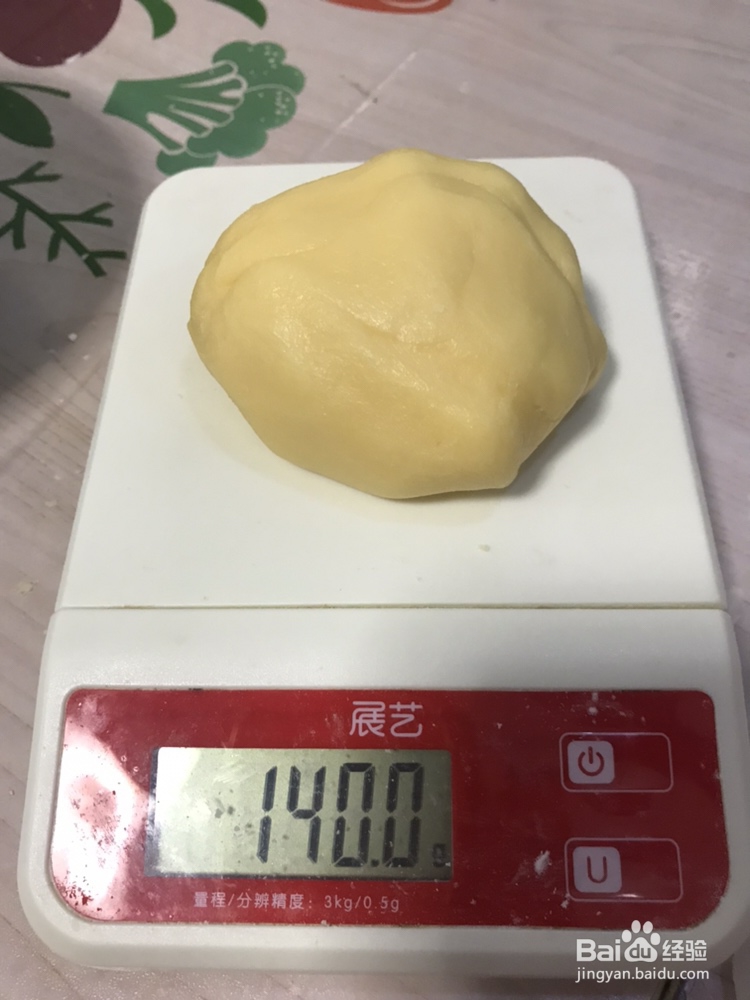 解馋美味旺仔小馒头