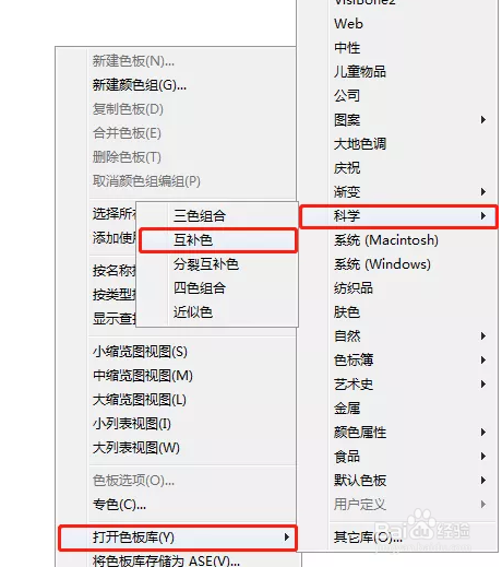 如何利用ai制作“彩虹糖果文字”效果