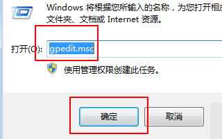 电脑显示设置和个性化打不开