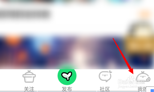 叭嗒怎么修改个性签名