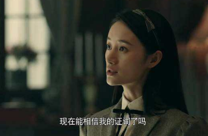 前行者里谁向唐贤平透露马天目的身份