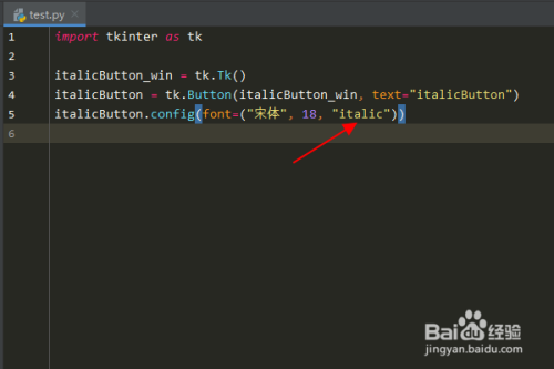 Python编程：怎么设置tkinter按钮的文本为斜体