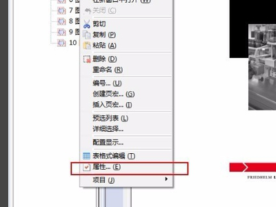 eplan如何在图纸上添加图框