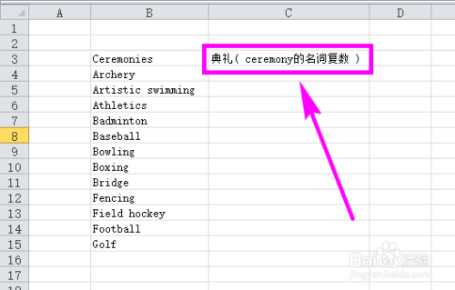 excel怎么批量快速将英文翻译成中文