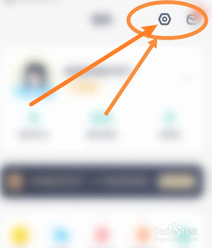 薄荷健康软件中怎么开启提到我的功能