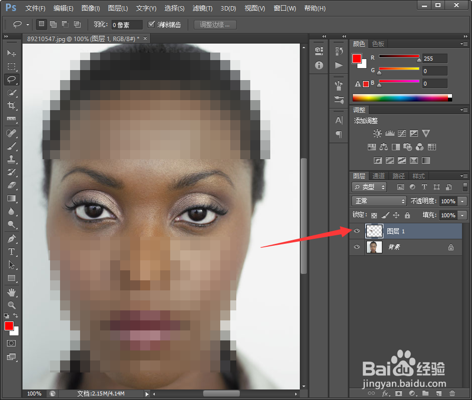 如何用ps把人的眼睛变大