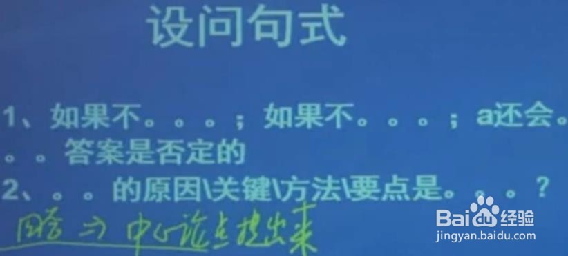 公考综合应用能力科目中的作文开头部分！