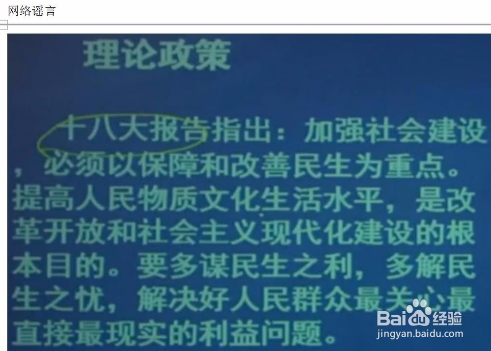 公考综合应用能力考试中作文的主体写法！