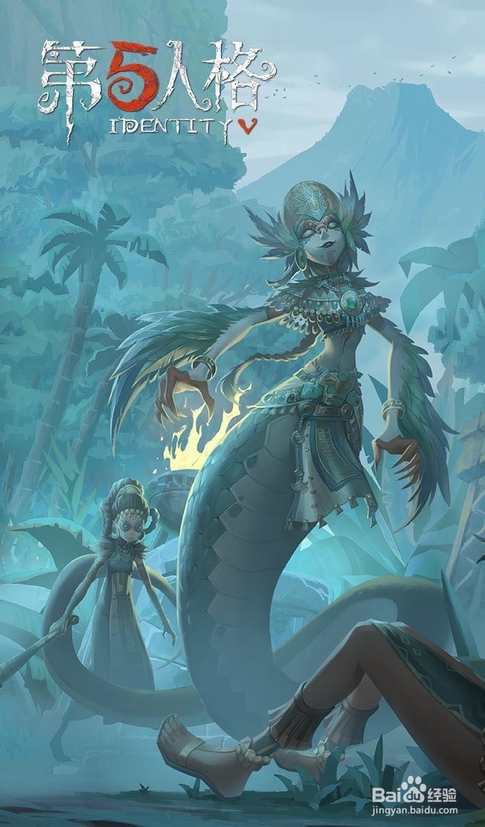 第五人格:十一赛季精华二皮肤都有什么
