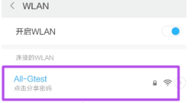 win7怎么开热点给手机