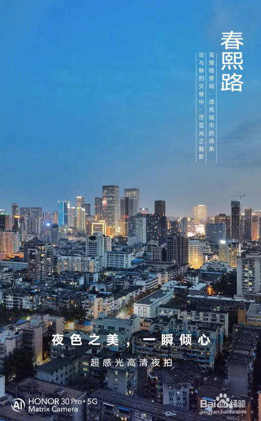 麒麟985性能怎么样