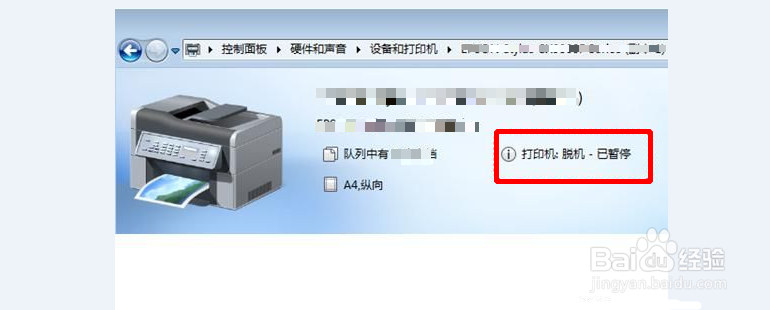 打印机不能打印怎么办?