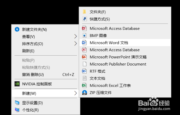 δ在电脑上怎么打出来