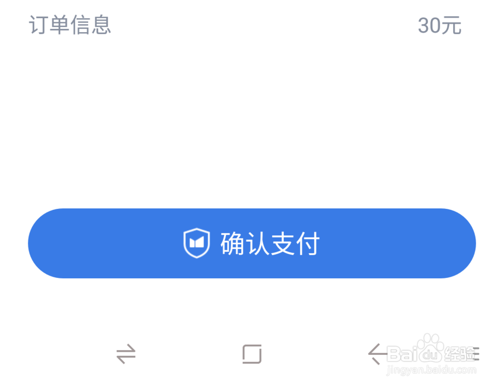 170手机号码怎么充值
