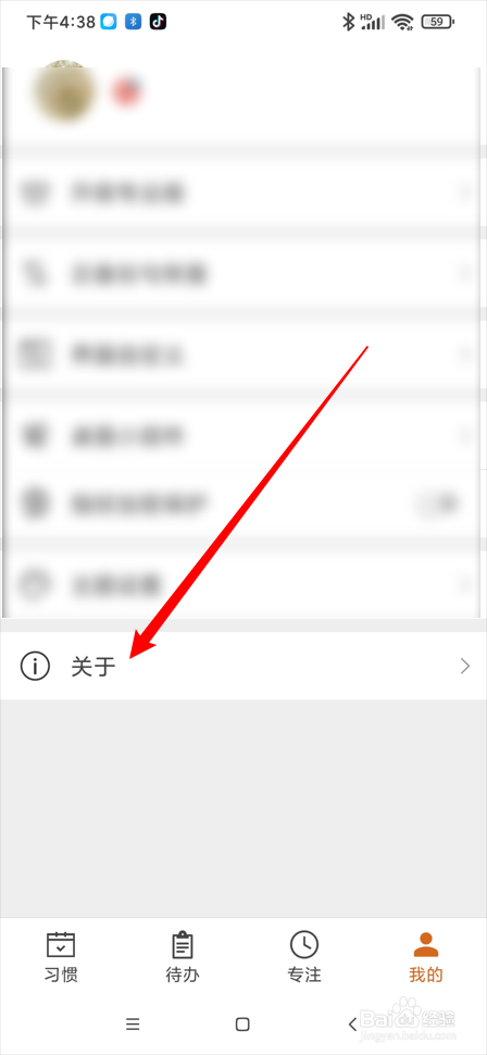 简约日常app在哪查看更多作品