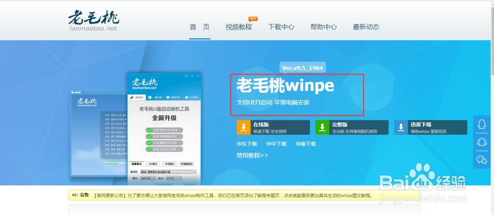 如何用u盘装系统