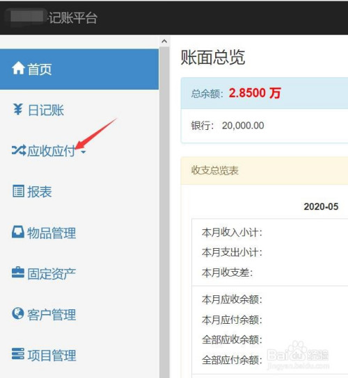 网上平台赢钱提不了款怎么办_网上款提赢钱出来平台会知道吗_网上平台赢钱提不出来款