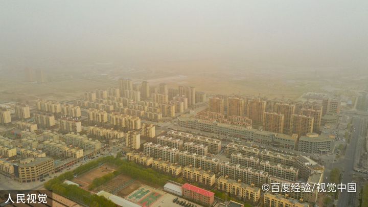 沙尘暴怎么保护自己