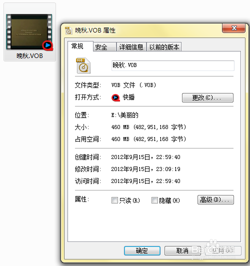 怎么将dvd复制到电脑