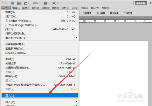 Photoshop怎么做闪动图片,PS动态图片怎么制作
