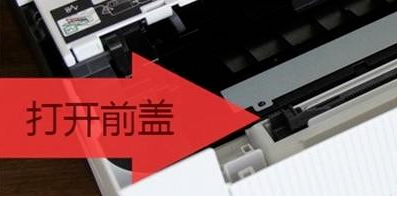 联想m7615dna清零步骤