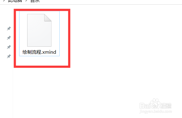 如何打开Window下未注册处理程序的文件