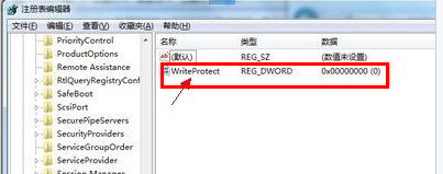 怎么去掉磁盘写保护