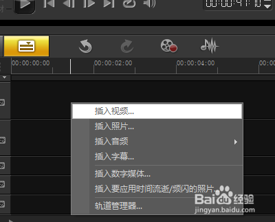 会声会影怎么提取声音
