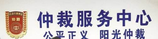 退租的时候被扣押金怎么办