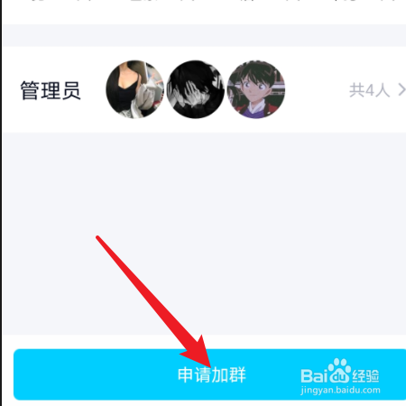 怎么进入小妖精美化内测群