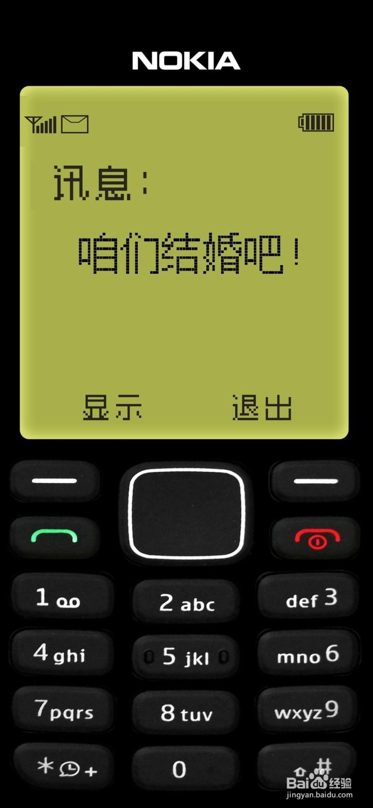 iphone假装诺基亚壁纸