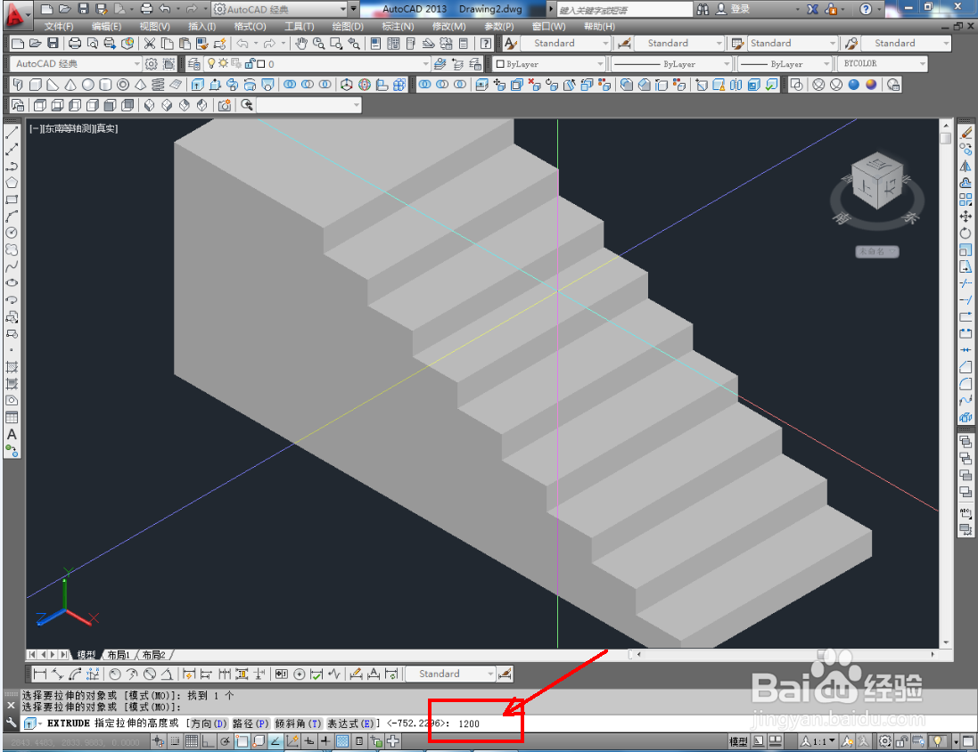 CAD楼梯模型制作教程