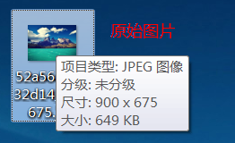 如何将文字文件图片隐藏在图片里？