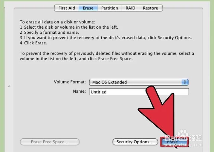 如何删除Mac电脑的硬盘