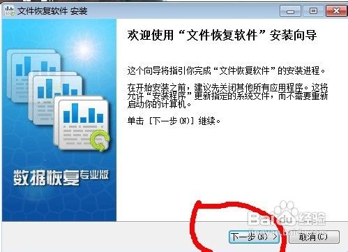 一键GHOST后如何数据恢复