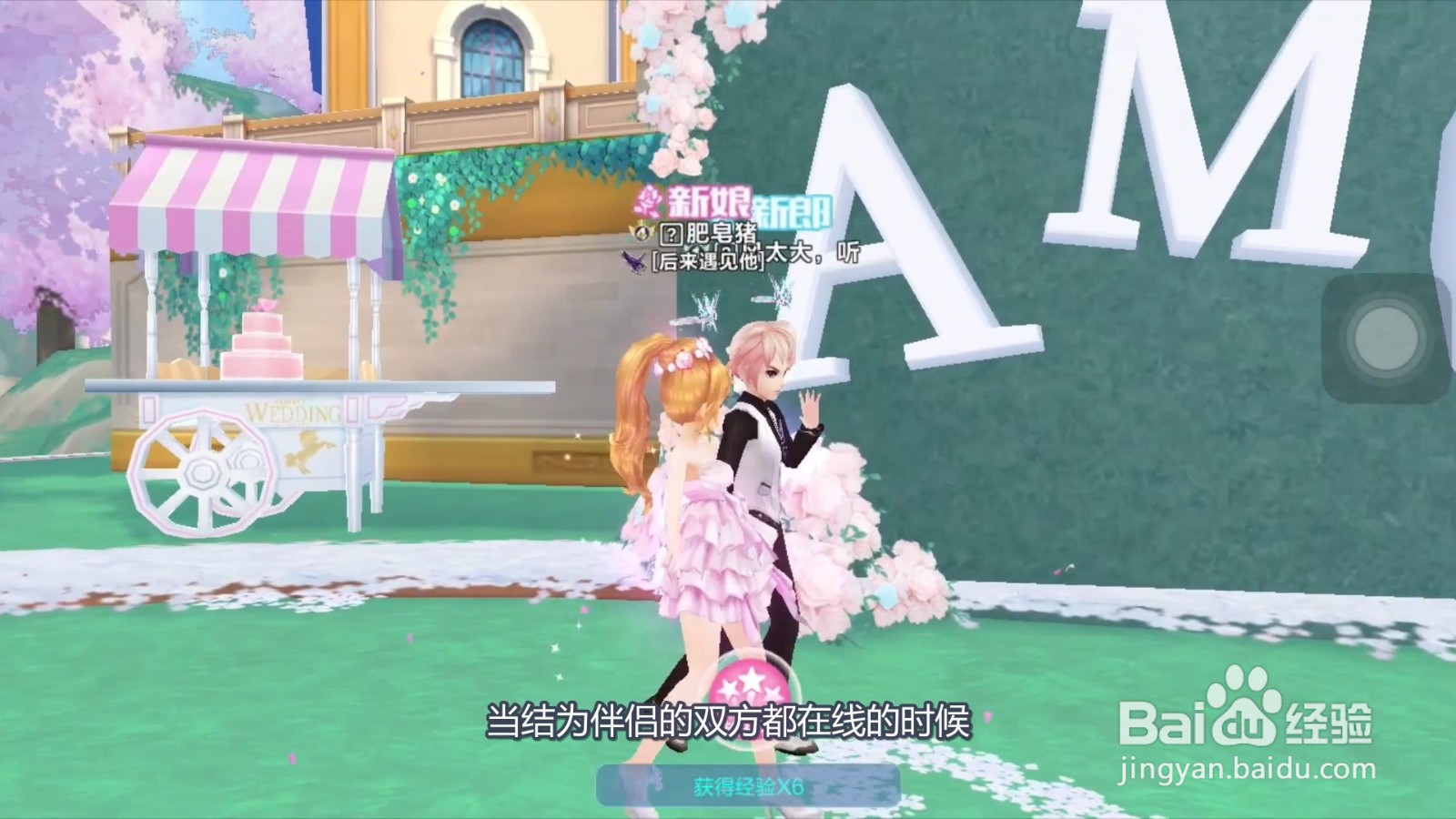 qq飞车宝宝怎么获得
