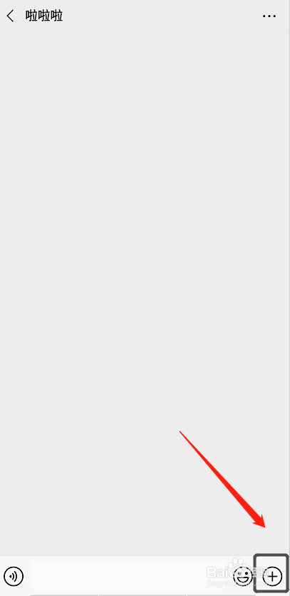 怎么看微信有没有被删除