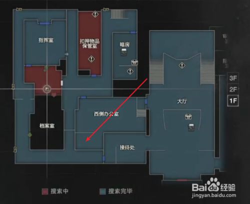 生化危机2重制版保险箱密码怎么获得 百度经验