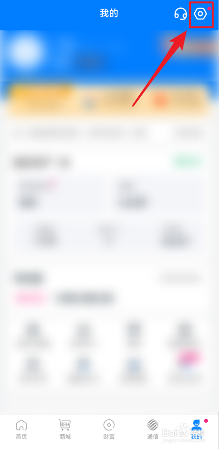 和包如何切换到简约模式