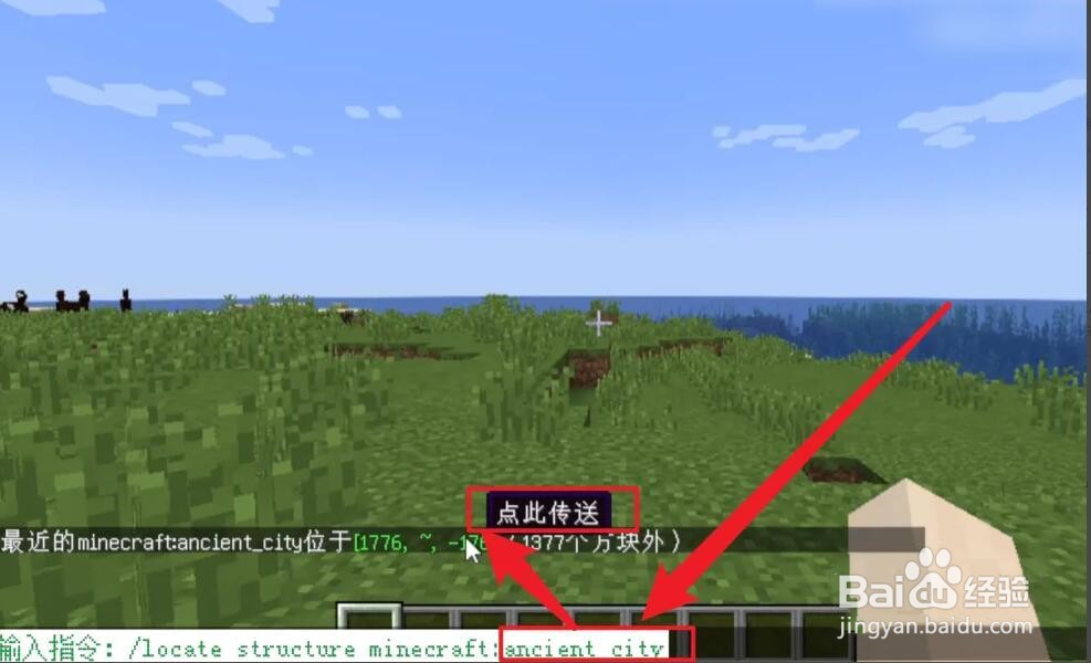 我的世界1.19地下城怎么找