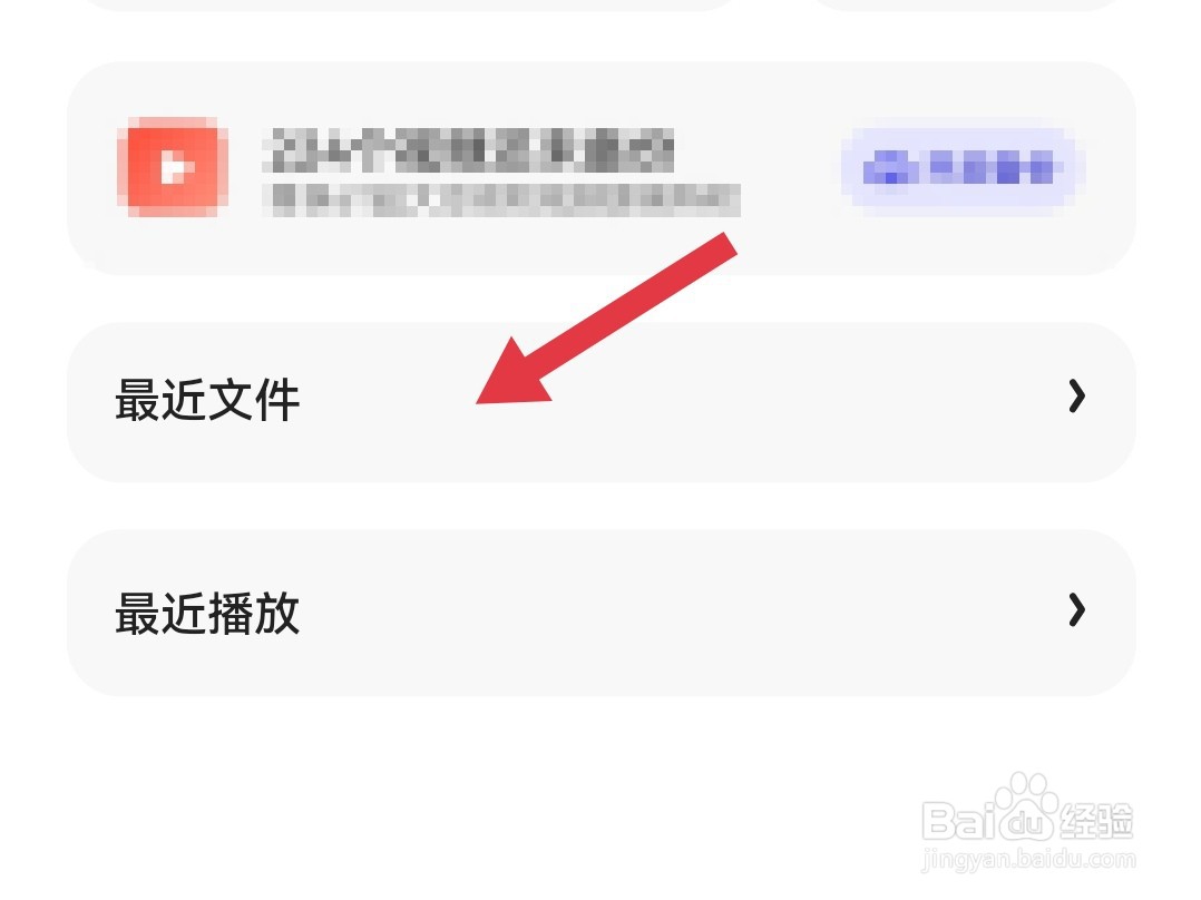 夸克浏览器怎么隐藏历史浏览记录
